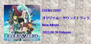 「EDENS ZERO」New Album