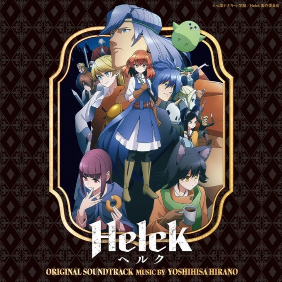 Helck